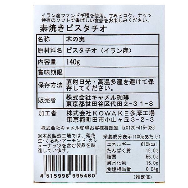 商品写真