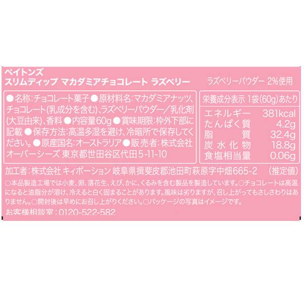 商品写真