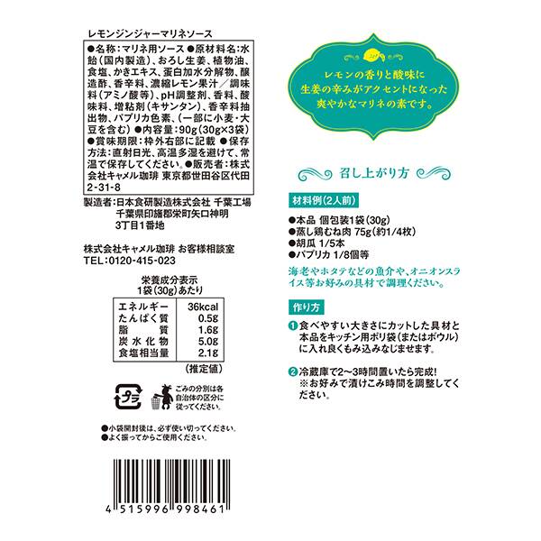 商品写真