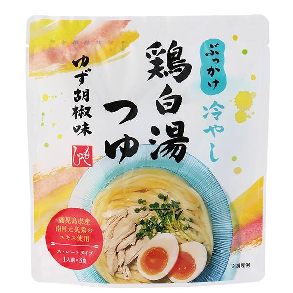 商品写真
