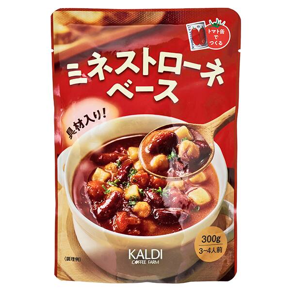 トマト缶でつくる　ミネストローネベース　300g