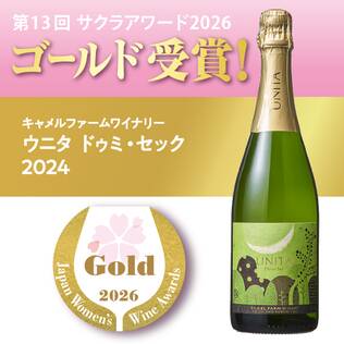 【お酒】ウニタ　ドゥミ・セック　2024（白・発泡）　750ml