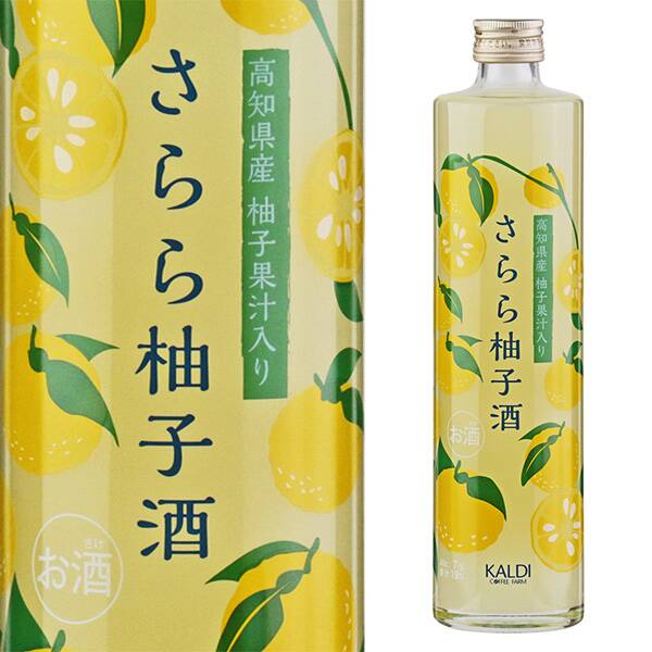 【お酒】高知県産柚子果汁入り　さらら柚子酒　500ml