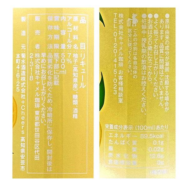 商品写真