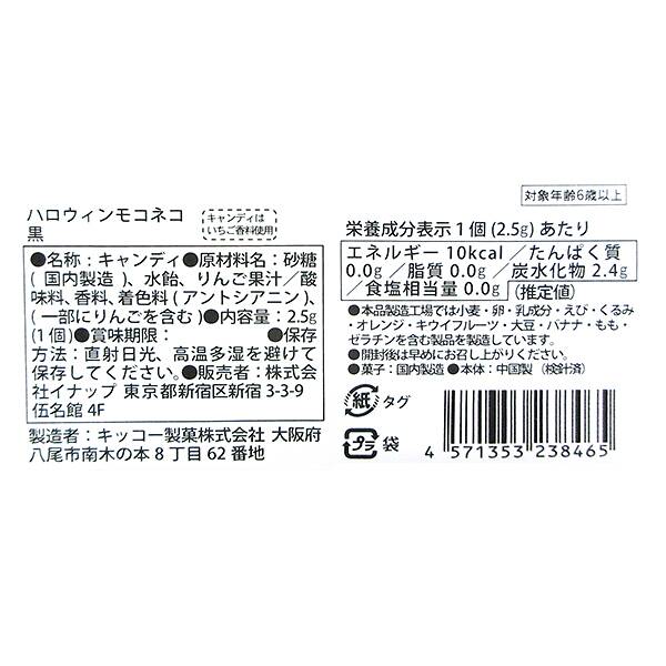 商品写真