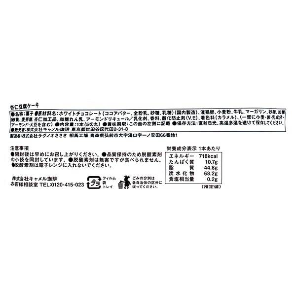 商品写真