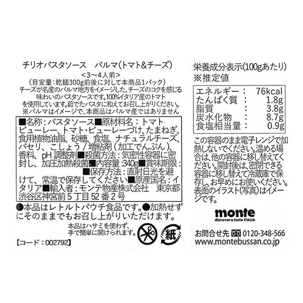 商品写真