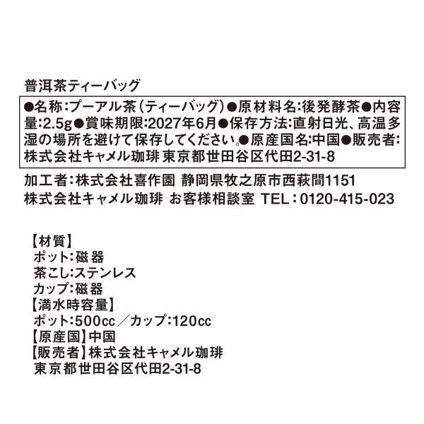 商品写真