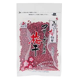 千年屋　フリーズドライ梅干（紀州産）　50g