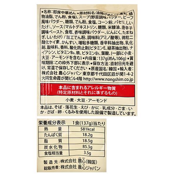 商品写真