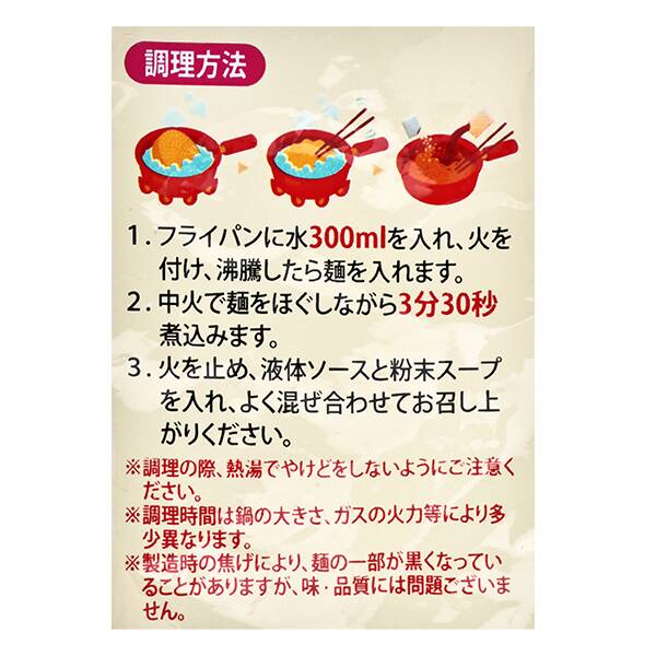 商品写真