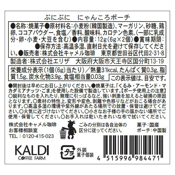 商品写真