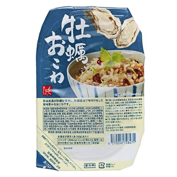 商品写真