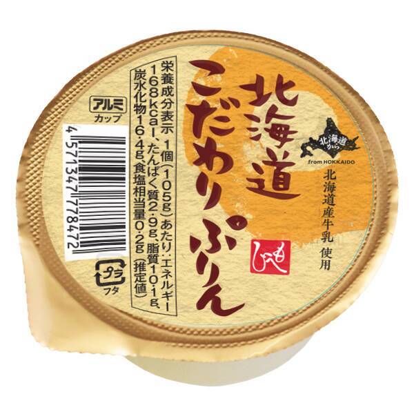商品写真