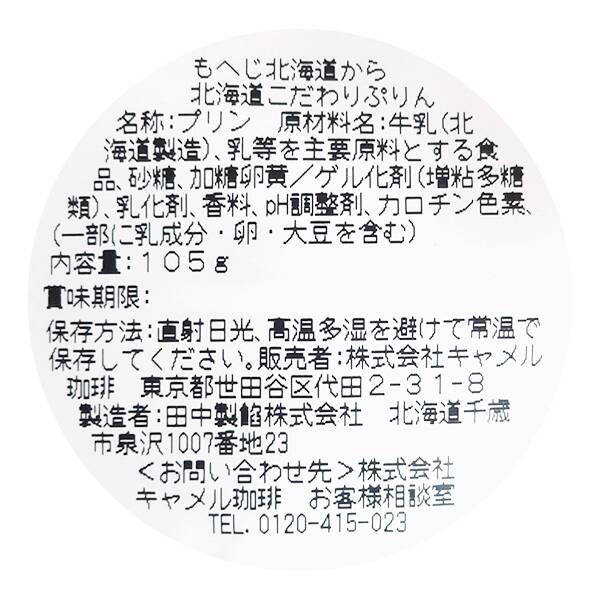 商品写真