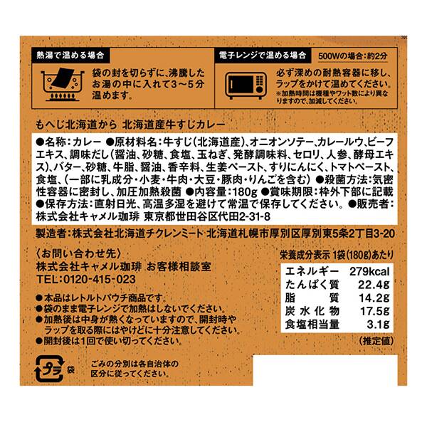 商品写真
