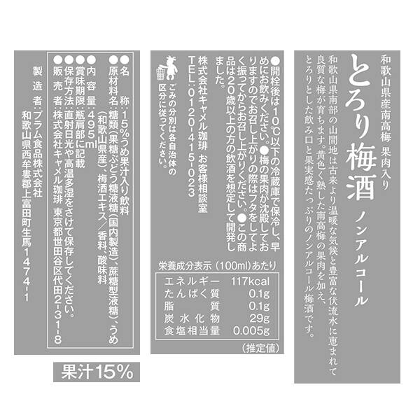 商品写真