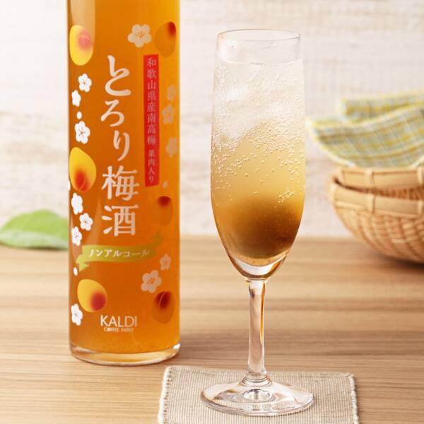 和歌山県産南高梅果肉入り とろり梅酒 ノンアルコール 495ml カルディコーヒーファーム オンラインストア