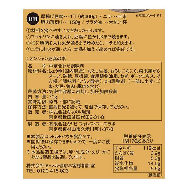商品写真