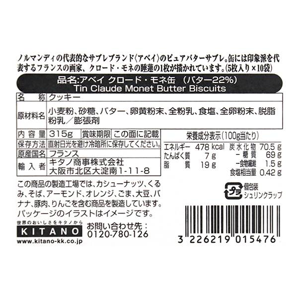 商品写真