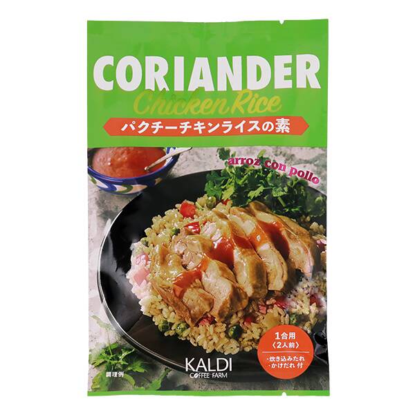 商品写真