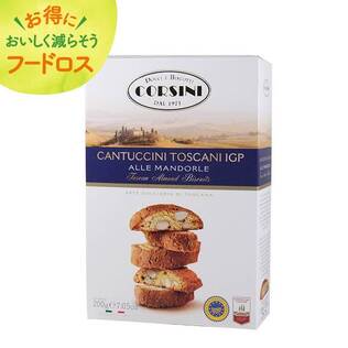 ＜訳あり品＞コルシーニ　アーモンド　カントゥッチーニ　200g【オンラインストア限定】【賞味期限：2026/09/23】