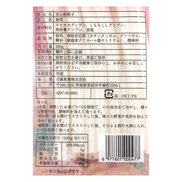 商品写真