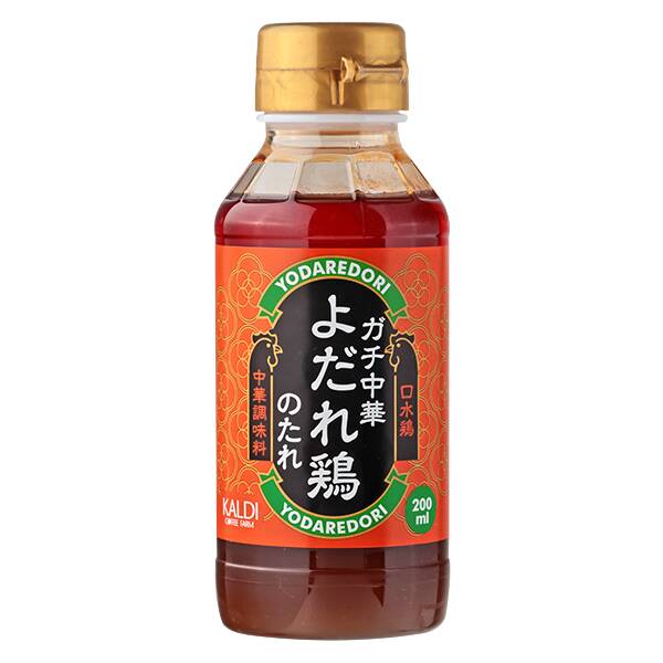 ガチ中華　よだれ鶏のたれ　200ml