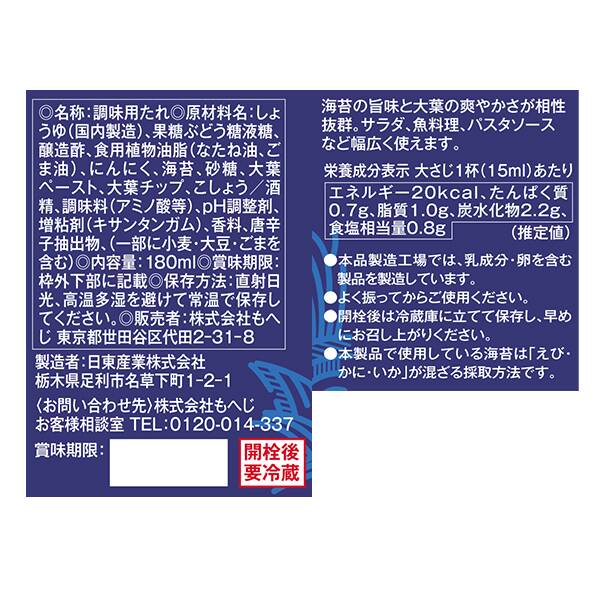 商品写真