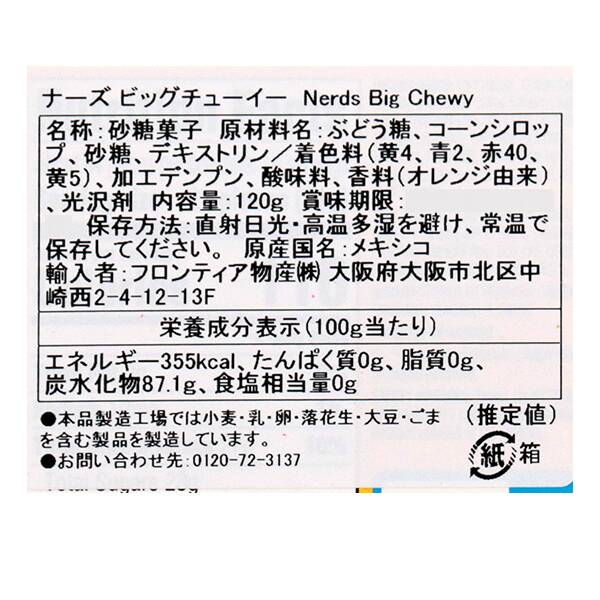 商品写真