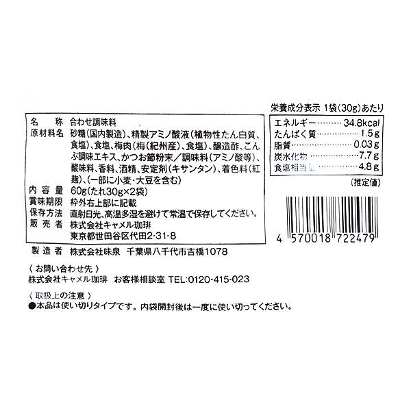 商品写真