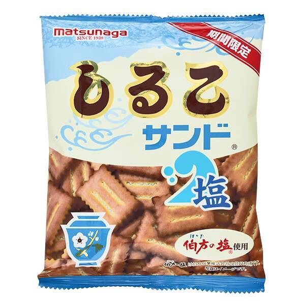 松永製菓　塩しるこサンド　55g