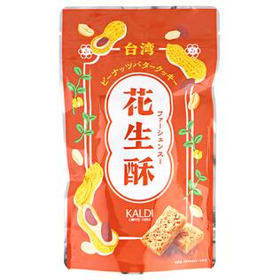 花生酥（ファーシェンスー）　10p【賞味期限：2026/7/10】
