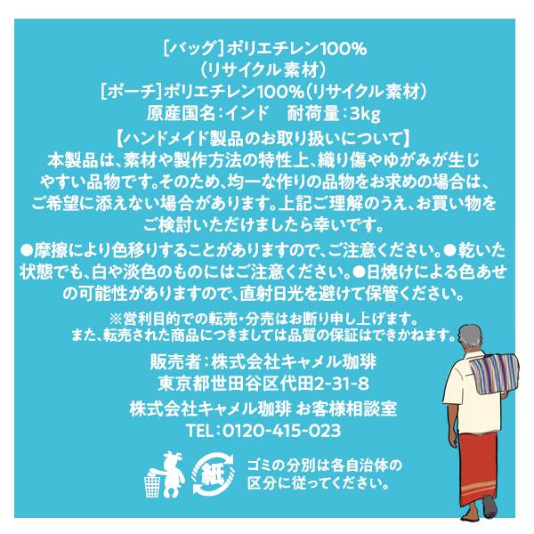 商品写真