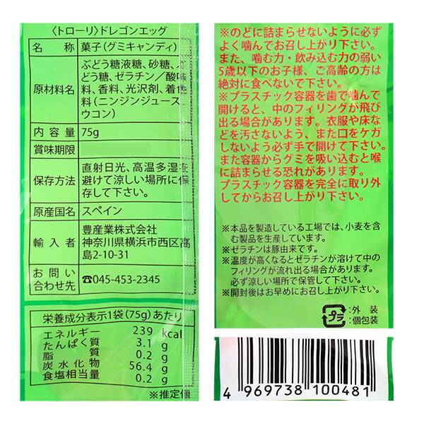 商品写真