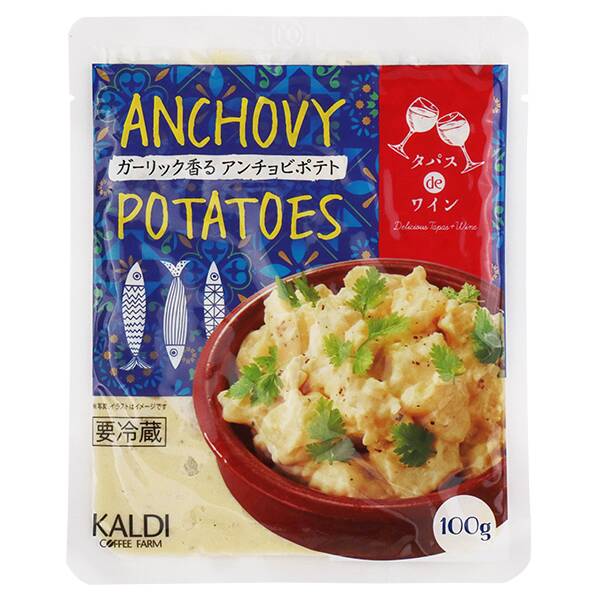 冷蔵 タパスｄｅワイン ガーリック香る アンチョビポテト 100g カルディコーヒーファーム オンラインストア