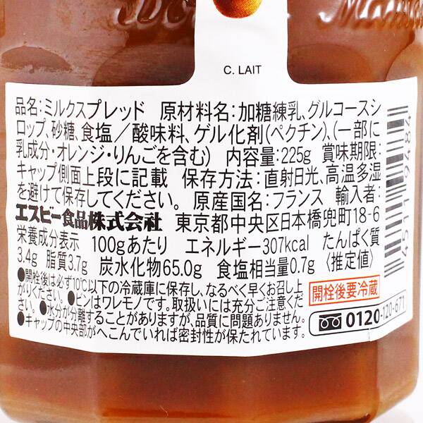 商品写真