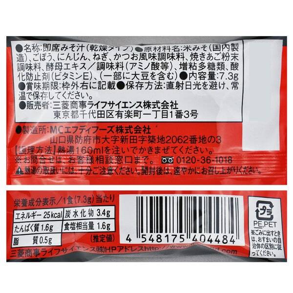 商品写真