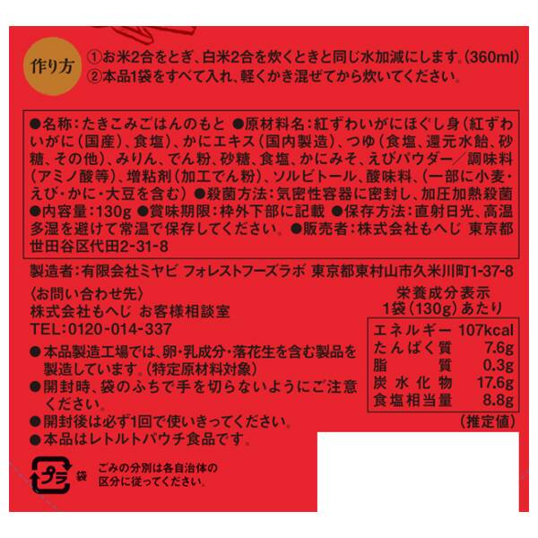 商品写真