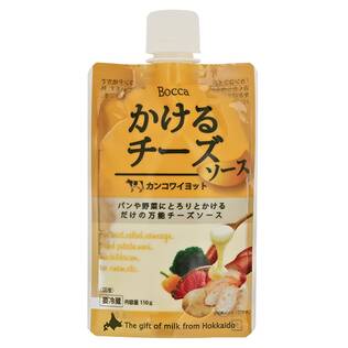 【冷蔵】牧家　かけるチーズソース　カンコワイヨット　110g【賞味期限：2025/6/12】
