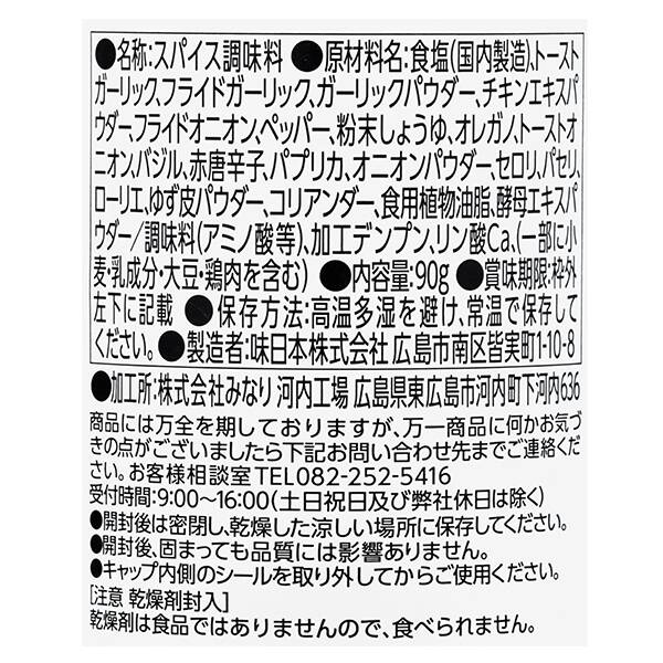 商品写真