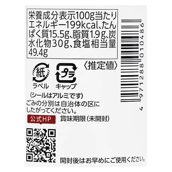 商品写真