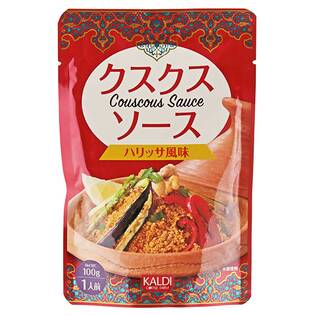 【販売終了】クスクスソース　ハリッサ風味　100g