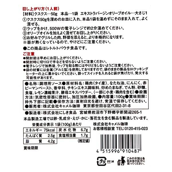 商品写真