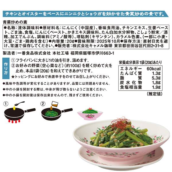 商品写真