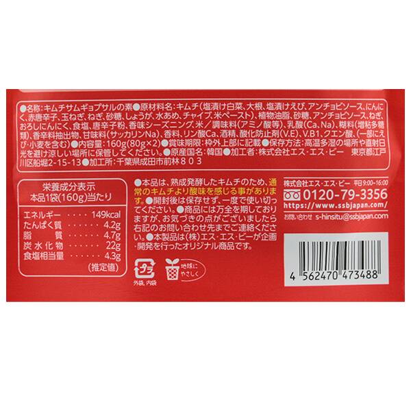 商品写真