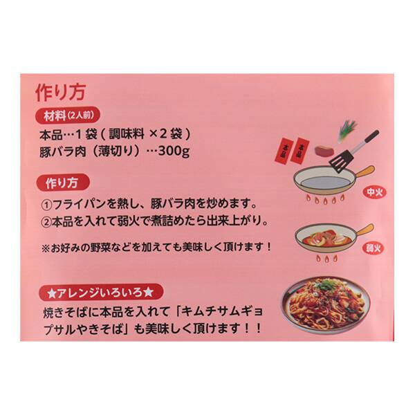 商品写真