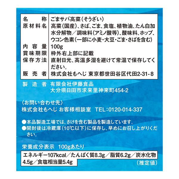 商品写真