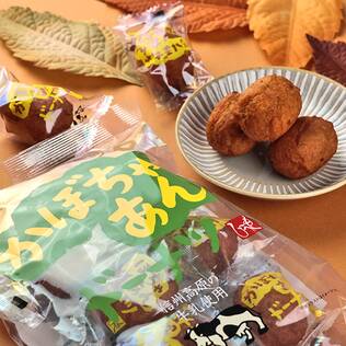 かぼちゃあんドーナツ　220g【賞味期限：2025/10/28】