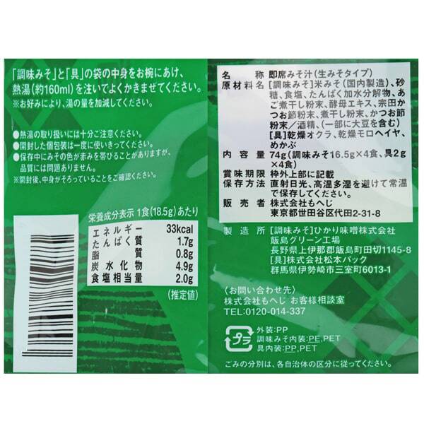 商品写真